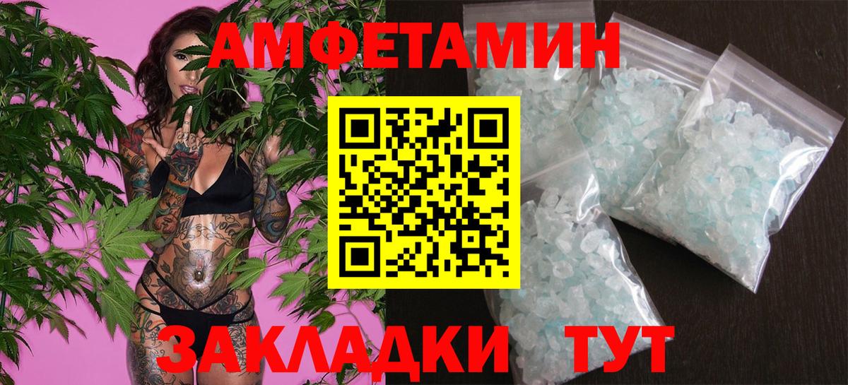МЕТАМФЕТАМИН витя  Вход с VPN  Саяногорск 