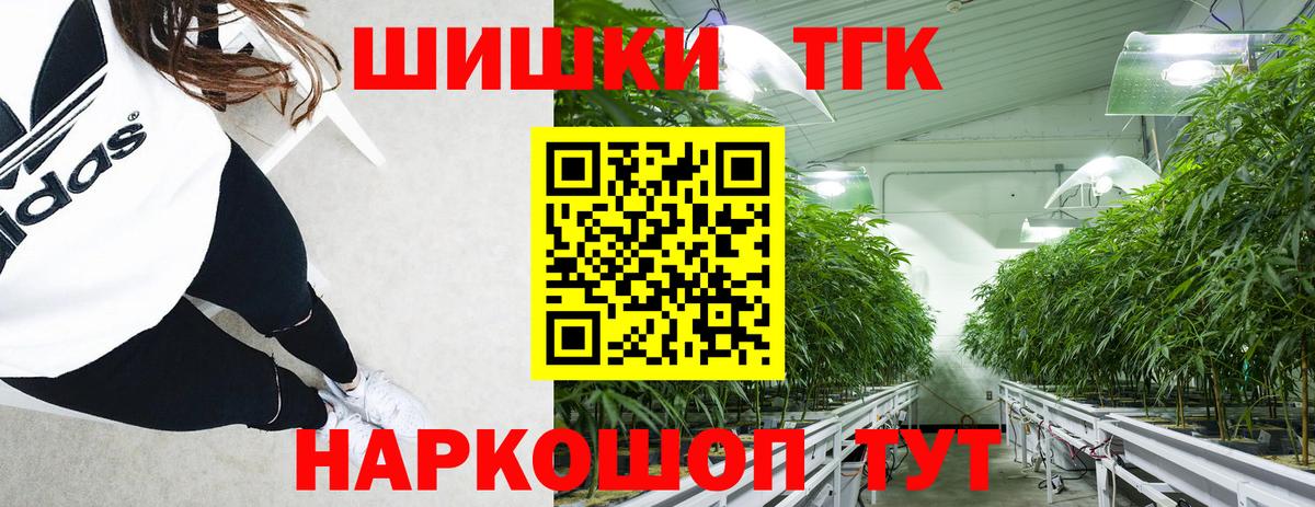 Марихуана семена  Каннабис Amnesia  Бошки марихуана SATIVA & INDICA  Бошки марихуана план  Саяногорск  Вход с VPN 